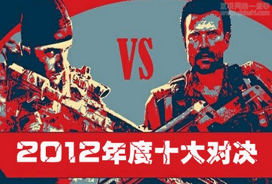 2012年度十大对决：360 VS 各方/魅族 VS 小米,互联网的一些事