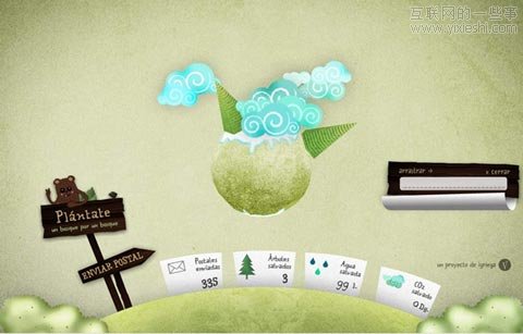 网页设计趋势,互联网的一些事