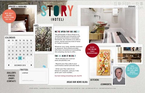 网页设计趋势,互联网的一些事