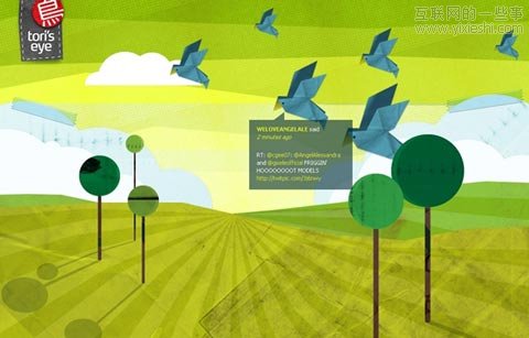 网页设计趋势,互联网的一些事