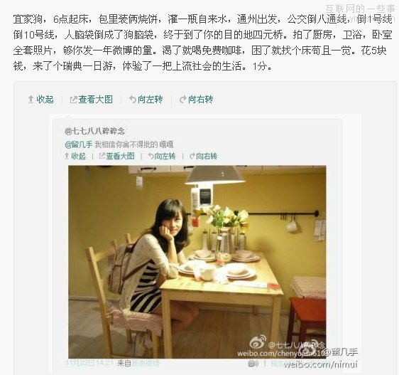 为什么网友喜欢“留几手”的毒蛇点评？脑袋被门夹了吗？,互联网的一些事