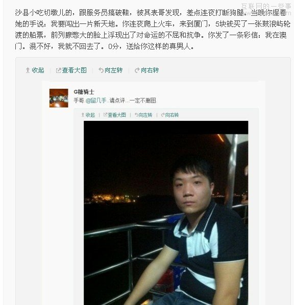 为什么网友喜欢“留几手”的毒蛇点评？脑袋被门夹了吗？,互联网的一些事