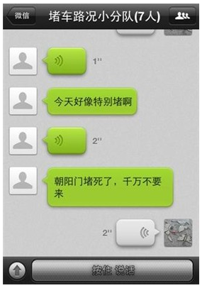 从Web到移动应用的设计思维转换,互联网的一些事