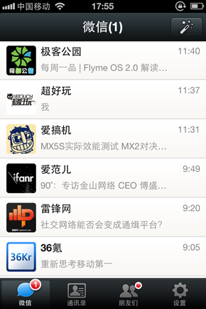 从Web到移动应用的设计思维转换,互联网的一些事