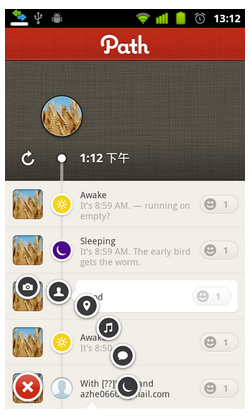 从Web到移动应用的设计思维转换,互联网的一些事