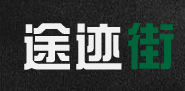 优秀项目推荐：职友街、爱海豚、Civo、途迹街等,互联网的一些事
