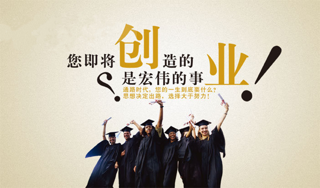 初创企业在最初两年需要掌握的六个生存窍门,互联网的一些事