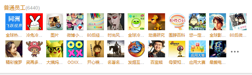 微人脉-微博尚缺少一颗专业的心,互联网的一些事