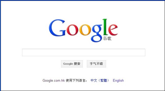 浅谈国内十大搜索引擎,互联网的一些事