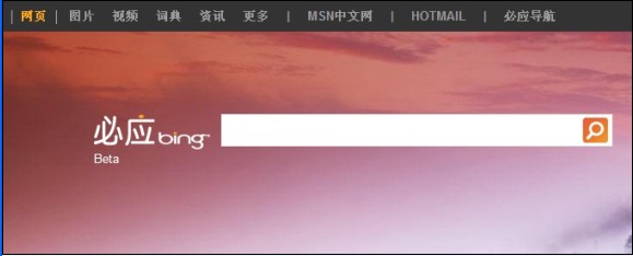 浅谈国内十大搜索引擎,互联网的一些事