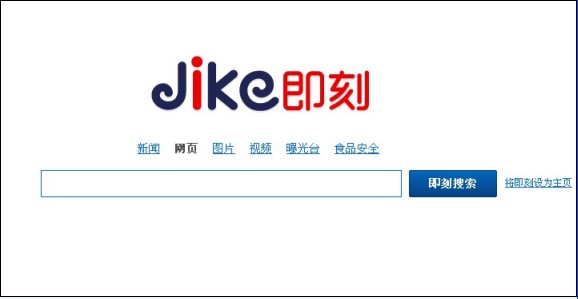 浅谈国内十大搜索引擎,互联网的一些事
