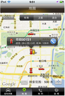 手机上的大数据（一）：移动互联网的入口,互联网的一些事