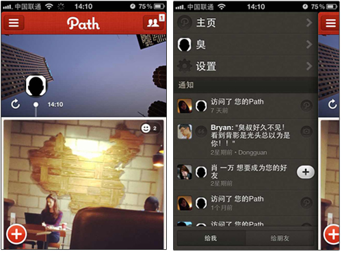 与其盲目追求创新，不如追求改正以往的不足,互联网的一些事