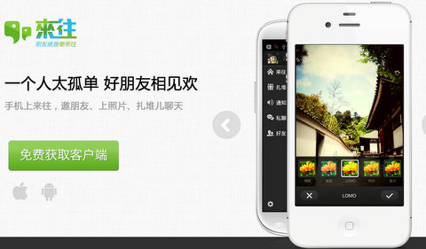 阿里巴巴压根不懂互联网，永远做不出来什么社交网络,互联网的一些事