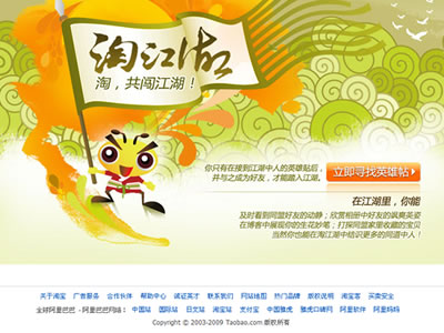 阿里巴巴压根不懂互联网，永远做不出来什么社交网络,互联网的一些事