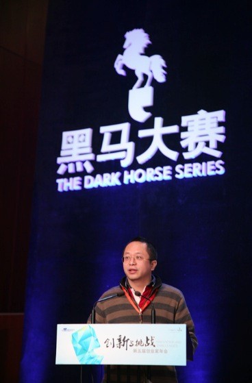 周鸿祎：如何挑战巨头？,互联网的一些事