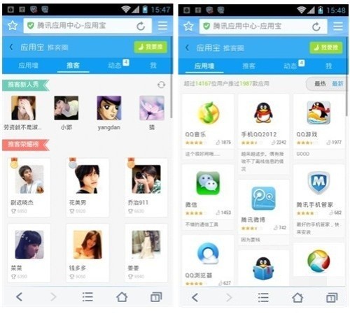 Android应用商店差异化思路,互联网的一些事