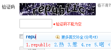 最讨厌那些只为证明我们是人类的验证码了,互联网的一些事