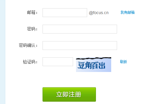 最讨厌那些只为证明我们是人类的验证码了,互联网的一些事