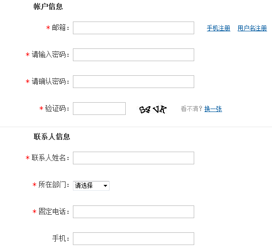 最讨厌那些只为证明我们是人类的验证码了,互联网的一些事