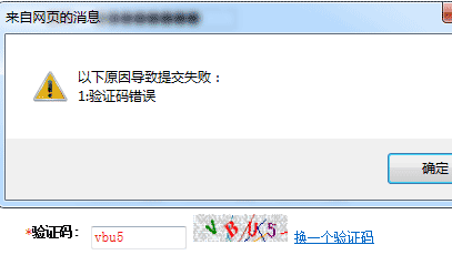 最讨厌那些只为证明我们是人类的验证码了,互联网的一些事