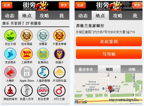 17家中国初创公司的失败史,互联网的一些事