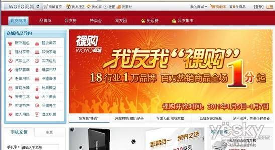 17家中国初创公司的失败史,互联网的一些事