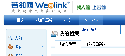 17家中国初创公司的失败史,互联网的一些事