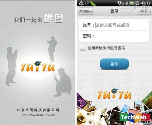 17家中国初创公司的失败史,互联网的一些事