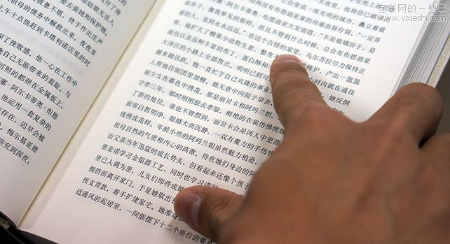 数字阅读改变“传统”阅读习惯,互联网的一些事