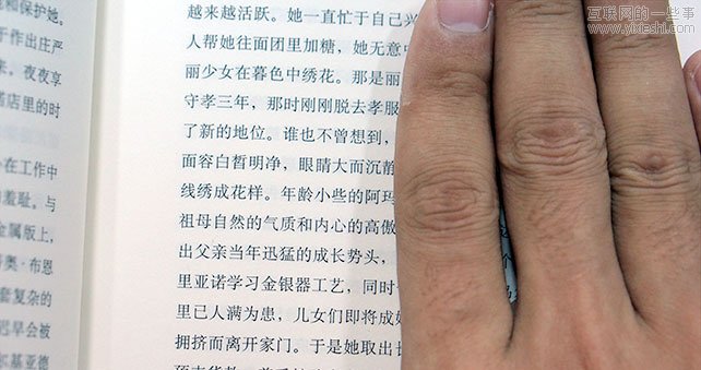 数字阅读改变“传统”阅读习惯,互联网的一些事