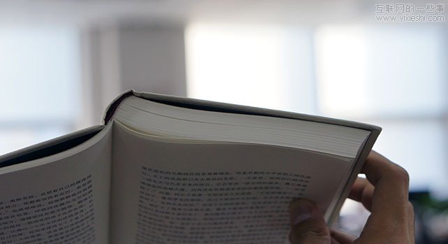 数字阅读改变“传统”阅读习惯,互联网的一些事