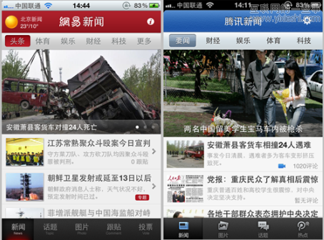 应用商店历史与现状反思,互联网的一些事