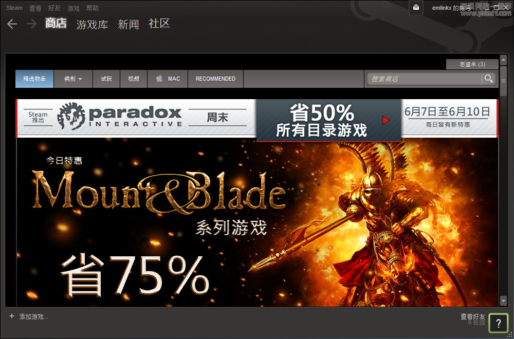 应用商店历史与现状反思,互联网的一些事