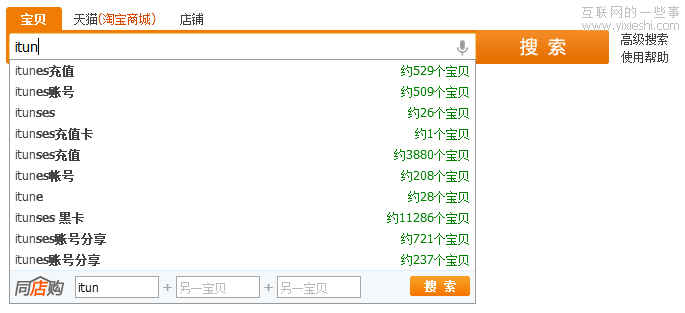 应用商店历史与现状反思,互联网的一些事