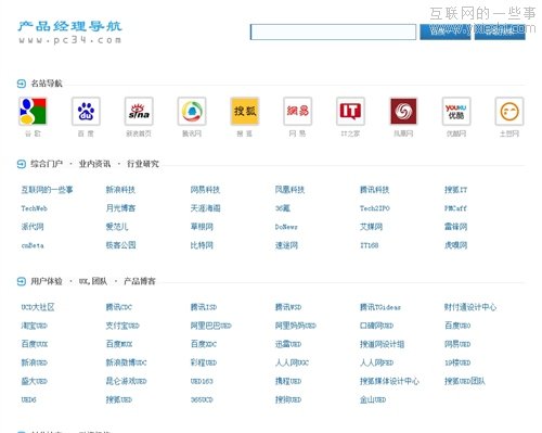 优秀项目推荐：爱库网推出10月酷站排行榜Top100,互联网的一些事
