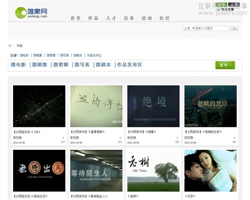 优秀项目推荐：爱库网推出10月酷站排行榜Top100,互联网的一些事