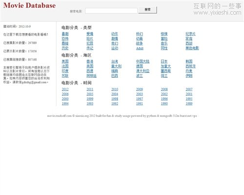 优秀项目推荐：爱库网推出10月酷站排行榜Top100,互联网的一些事