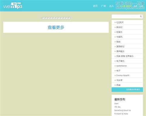 优秀项目推荐：爱库网推出10月酷站排行榜Top100,互联网的一些事
