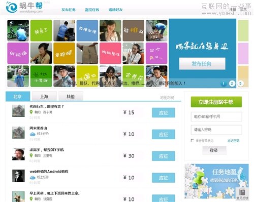 优秀项目推荐：爱库网推出10月酷站排行榜Top100,互联网的一些事