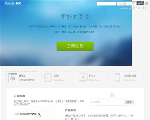 优秀项目推荐：爱库网推出10月酷站排行榜Top100,互联网的一些事