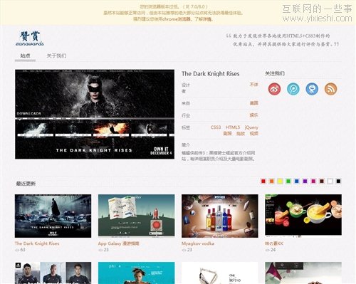 优秀项目推荐：爱库网推出10月酷站排行榜Top100,互联网的一些事