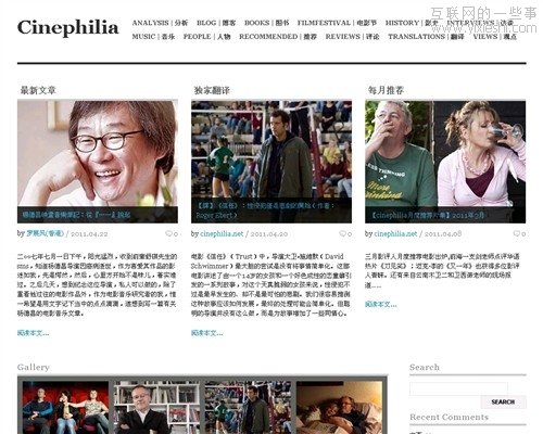 优秀项目推荐：爱库网推出10月酷站排行榜Top100,互联网的一些事