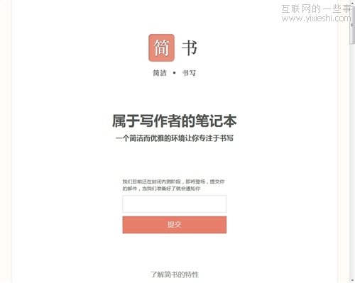 优秀项目推荐：爱库网推出10月酷站排行榜Top100,互联网的一些事