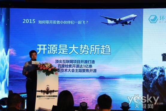 环信获红杉300万美元风险投资，曾获经纬中国天使投资