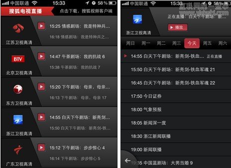 搜狐视频电视直播APP上线 打造个性化掌中电视台,互联网的一些事