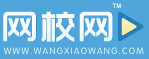 优秀项目推荐：国内在线学习网站推荐,互联网的一些事