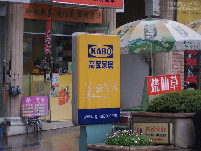 李开复：复制与仿冒不仅是“中国式微型创新”!,互联网的一些事