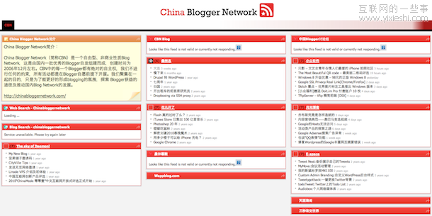 我们还有科技博客么？,互联网的一些事