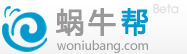 优秀项目推荐：麦圈、一线网、蜗牛帮、千百游等,互联网的一些事